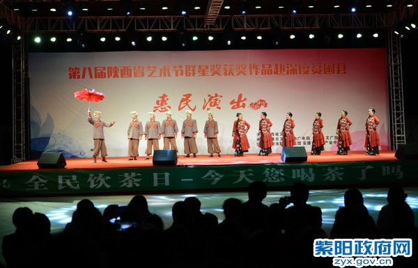 惠民演出二.jpg
