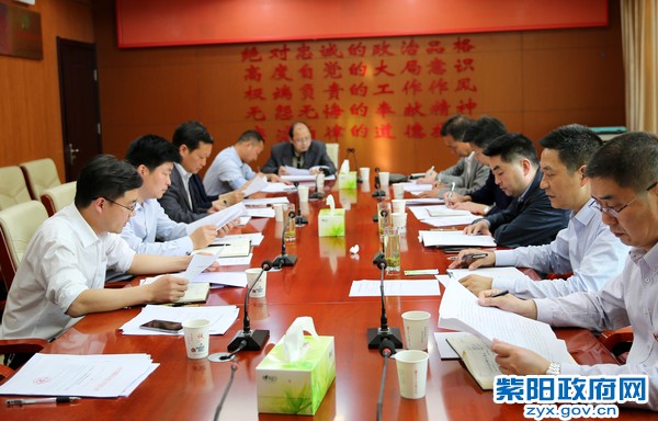 安排部署会.jpg