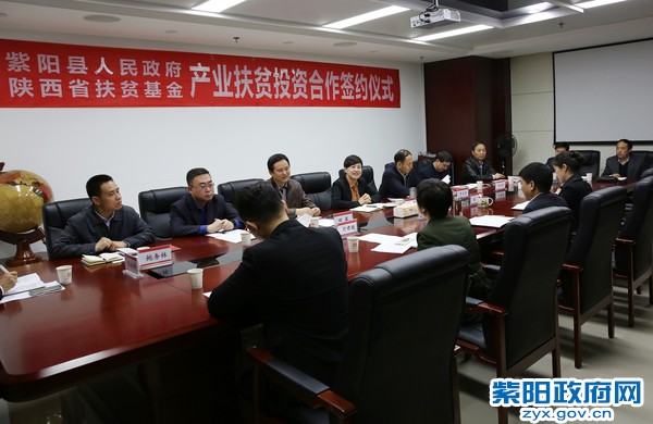 3月23日，在省金融控股集团签约.jpg