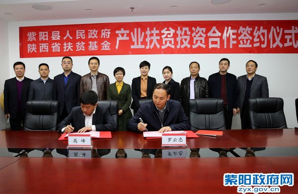 3月23日，与省金控集团签约.jpg