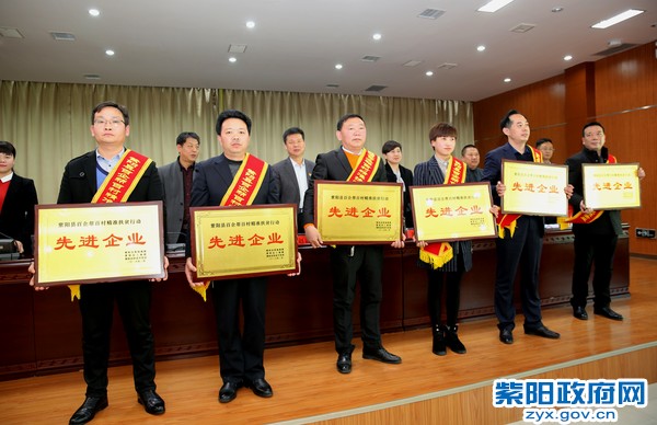 获表彰单位.jpg