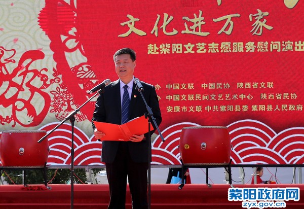 赵书记致辞.jpg