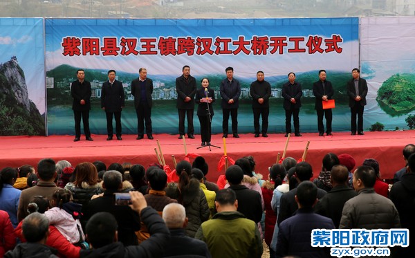 12月29日，汉王汉江大桥开工仪式.jpg