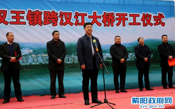 县委书记赵立根宣布开工令.jpg