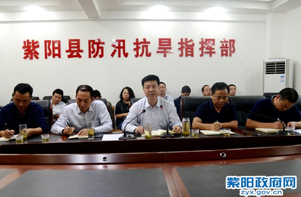 9月26日，在防汛抗旱指挥部召开紧急会议.jpg