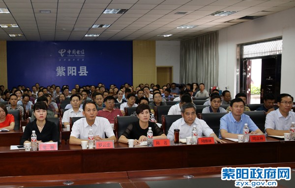 收看第二季度点评会.jpg