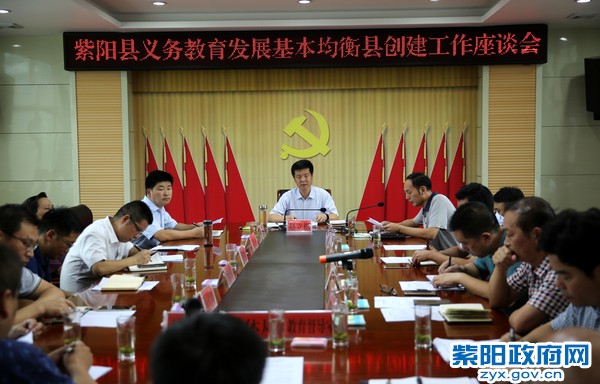 8月25日，在县教育局听取全县教育工作情况汇报.jpg