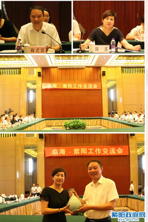QQ图片20170824020301.jpg