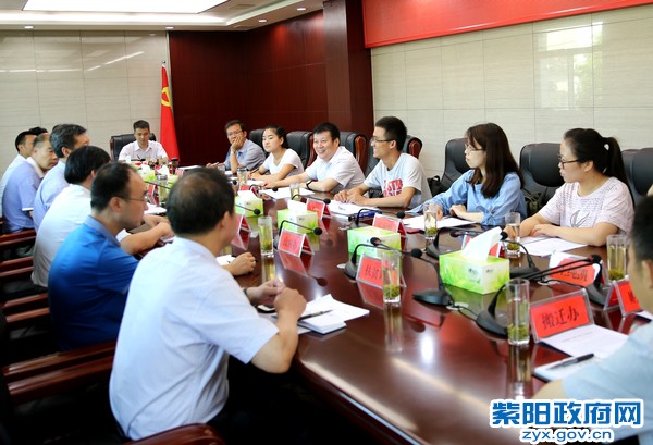 邹厅长调研全景0.jpg