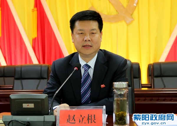 县委工作会，赵书记特写.jpg