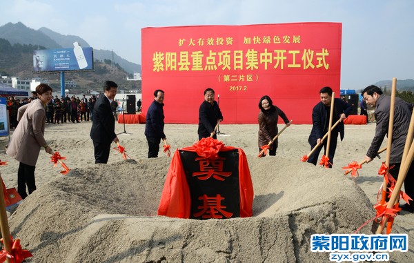 2月16日，蒿坪片区重点项目集中开工仪式.jpg