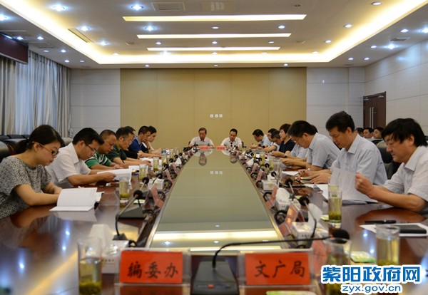国务院调研座谈.jpg