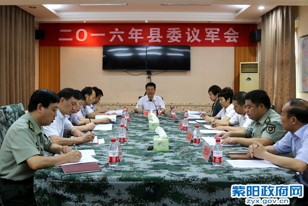 8月1日，在县人武部主持召开县委议军会.jpg