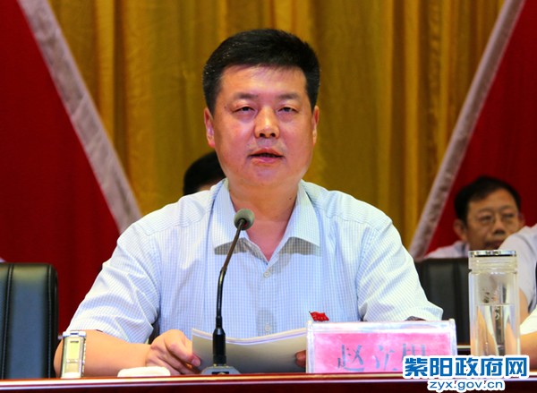 赵书记讲话特写.jpg