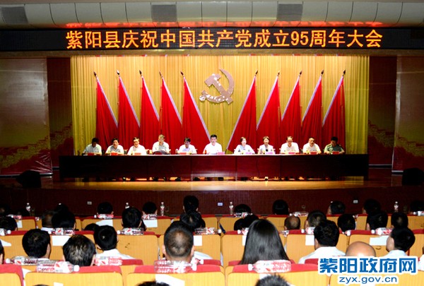 纪念大会全景.jpg