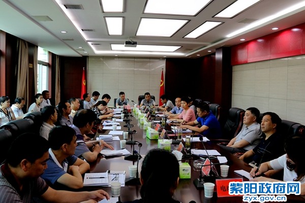 政协常委会研究电商发展_副本.jpg