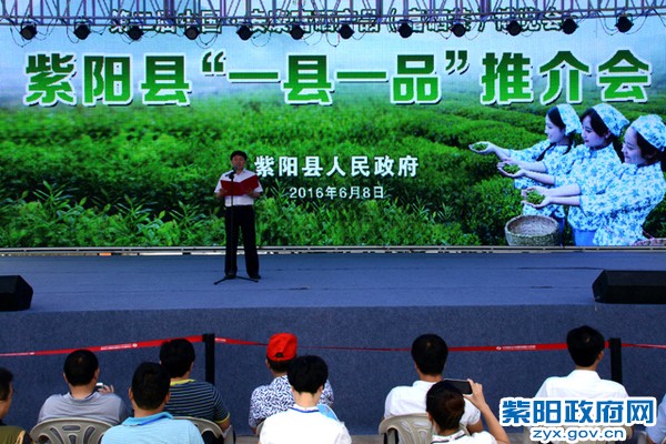 00一县一品推介会.jpg