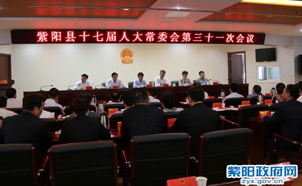 人大任命会议一(1).jpg