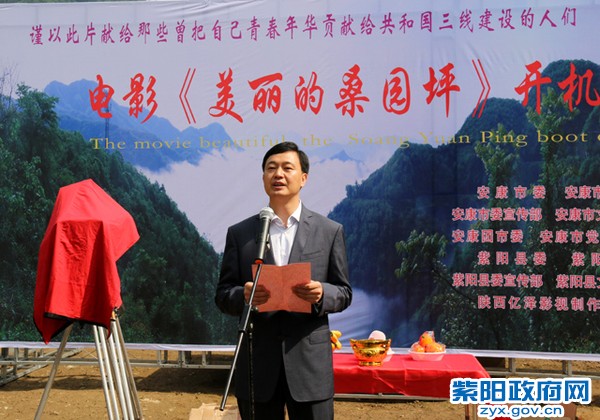 周部长致辞.jpg