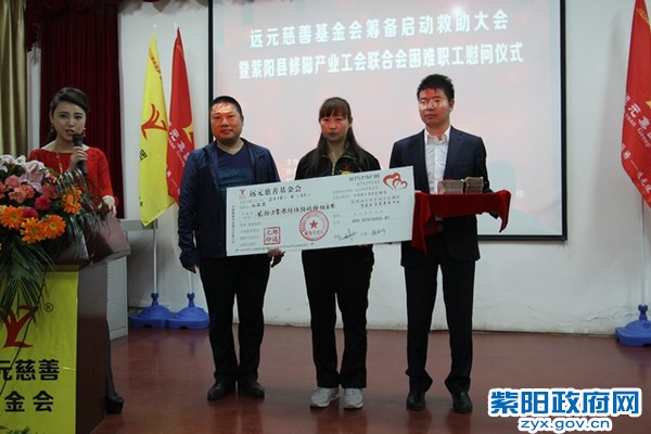 修脚产业工会联合会慰问.jpg