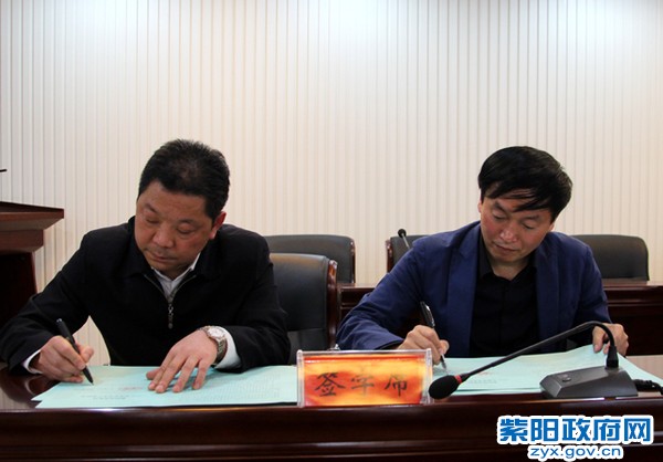 签订安全生产协议.jpg