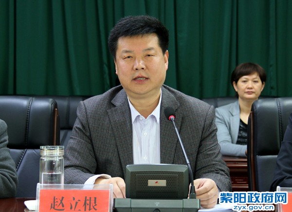 赵书记讲话特写.jpg