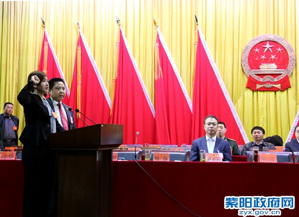 面对宪法宣誓.jpg
