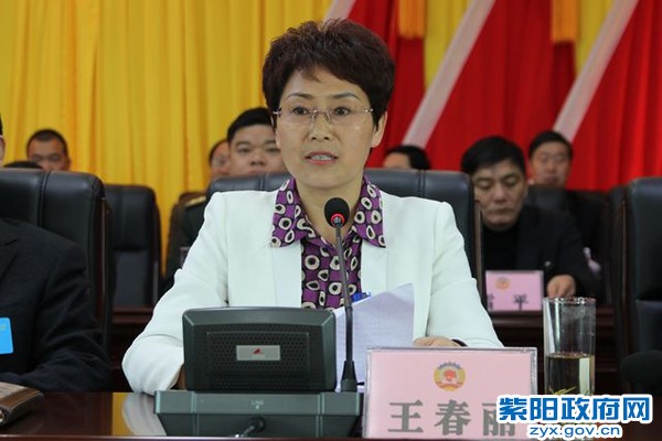 王春丽.jpg