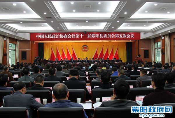 政协开幕式.jpg