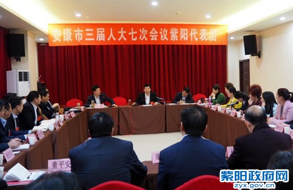 市三届人大五次会议00.jpg