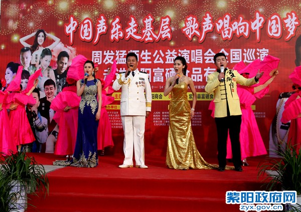 周发猛演唱会1.jpg