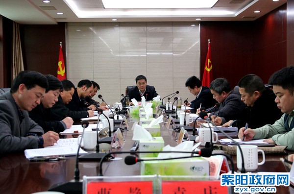 县委常委班子召开“三严三实”专题民主生活会.jpg
