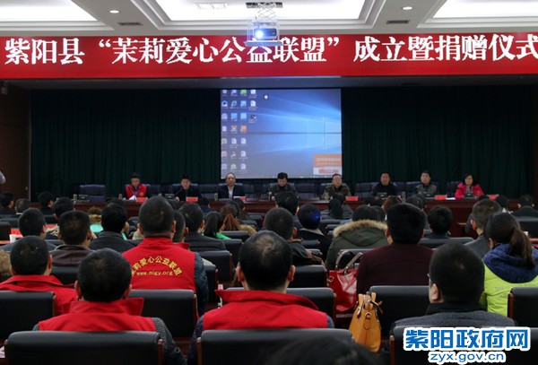 12月30日，紫阳县首个公益助学联盟成立.jpg