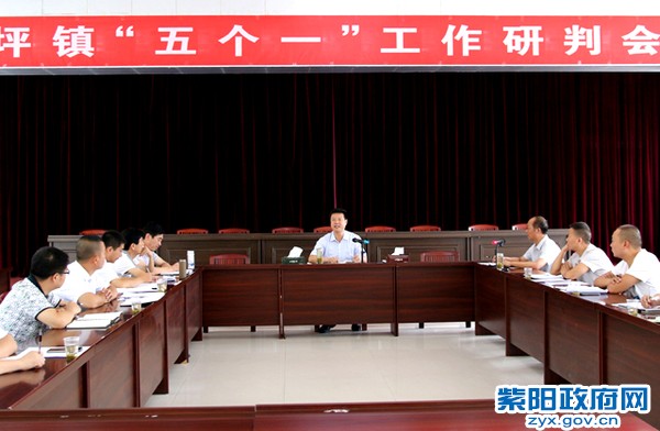 8月7日，出席蒿坪镇五个一包组联户研判会.jpg