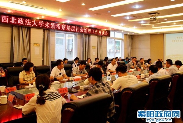 座谈会.jpg