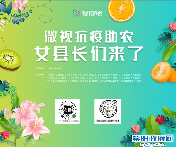 微信图片_20200307174037.png