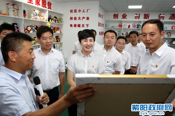 6月26日，带队在平利县老县镇锦屏社区学习考察新社区工厂工作.jpg