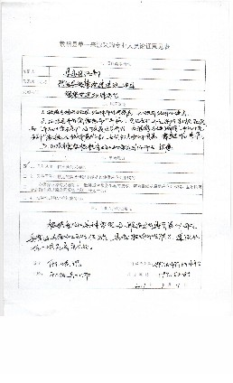 20170719163207_62.jpg
