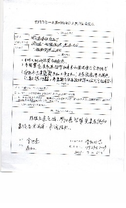 20170719163150_959.jpg
