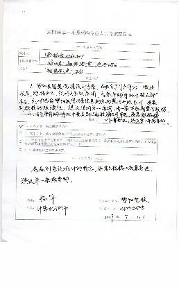 20170719163233_137.jpg