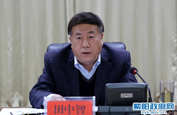 田局长讲话.jpg