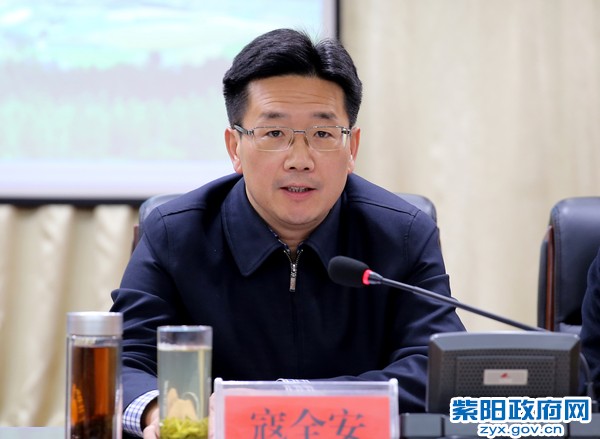寇市长讲话.jpg